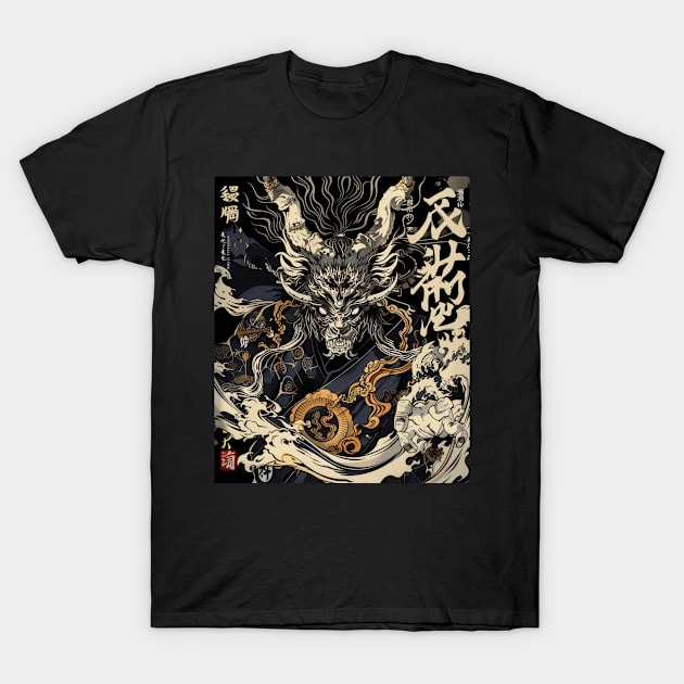 Demon Slayer Against All Odds T-Shirt by Iron Astronaut